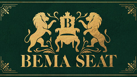 THE BEMA SEAT